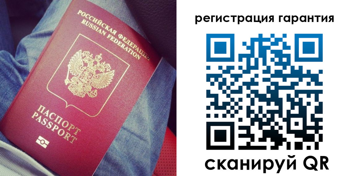 регистрация для дет. сада в Сосенском