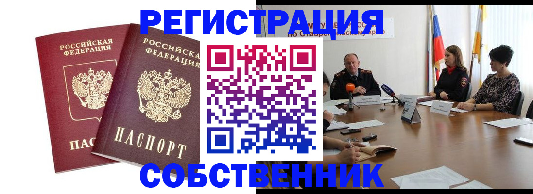 регистрация для школы в Сосенском