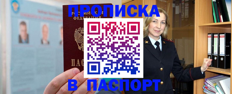 регистрация для дет. сада в Сосенском